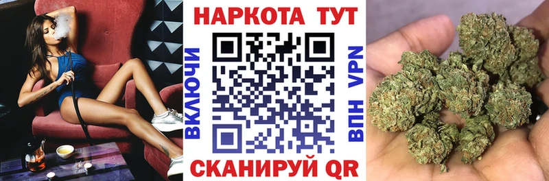 Купить Кокаин  Бошки Шишки  Меф мяу мяу  ГАШИШ  Бавлы
