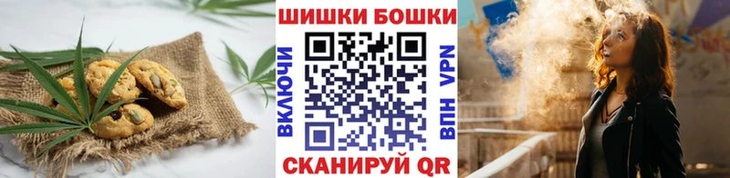 Печенье с ТГК конопля  Купить закладки  Бавлы 