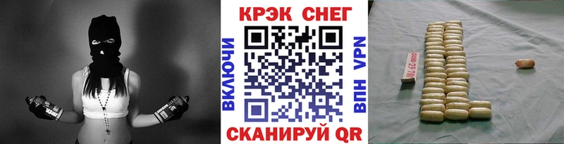 COCAIN Колумбийский  Купить закладки  Бавлы 
