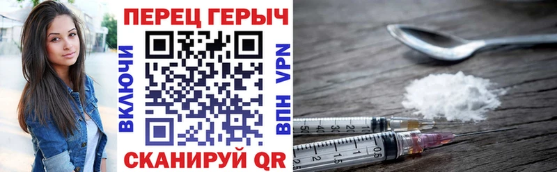 Героин гречка  Купить где  Бавлы 