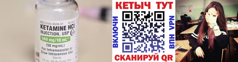Купить где  Бавлы  Кетамин ketamine 