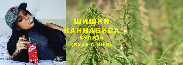 спайс Армянск