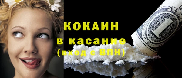 спайс Армянск