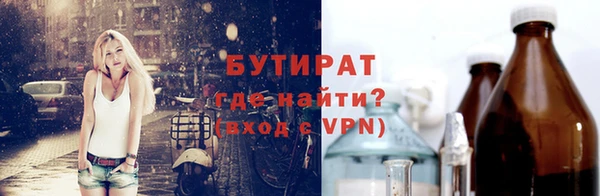 спайс Армянск