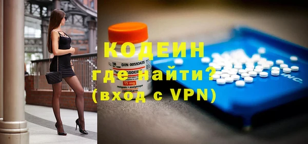 мяу мяу кристалл Арсеньев