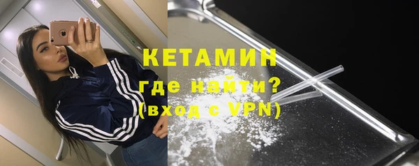 спайс Армянск