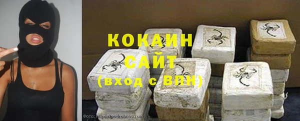 спайс Армянск