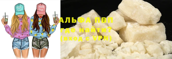 кокаин премиум Надым
