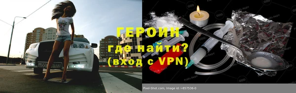 мяу мяу кристалл Арсеньев