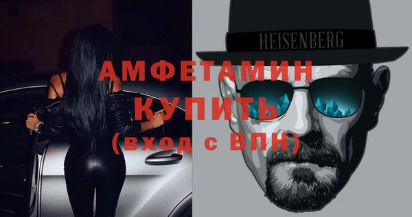 спайс Армянск