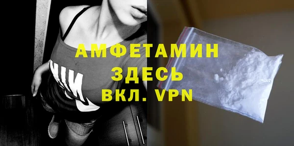 спайс Армянск