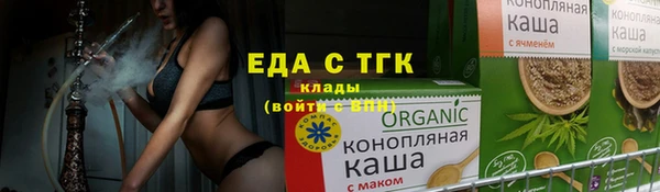 спайс Армянск