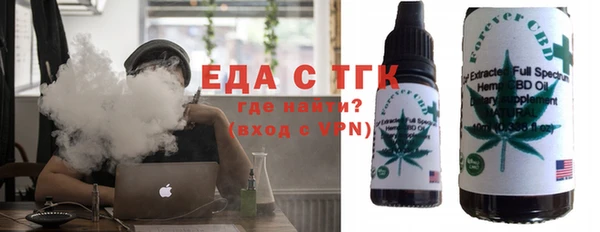 мяу мяу кристалл Арсеньев