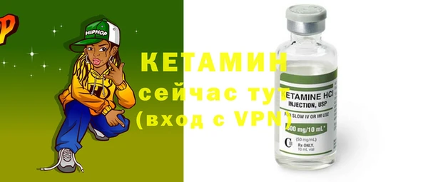 мяу мяу кристалл Наволоки