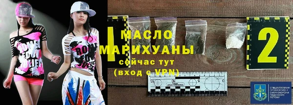 мяу мяу кристалл Арсеньев
