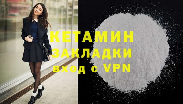 мяу мяу кристалл Наволоки