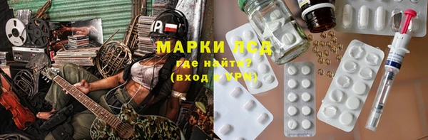 мяу мяу кристалл Арсеньев