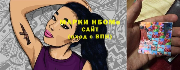 спайс Армянск