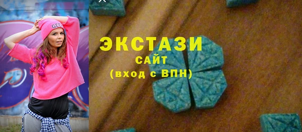 мяу мяу кристалл Арсеньев