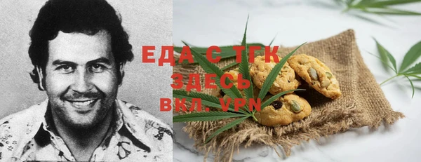 спайс Армянск