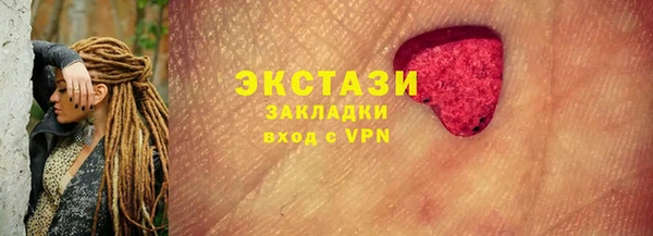 спайс Армянск