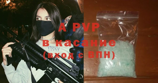 спайс Армянск