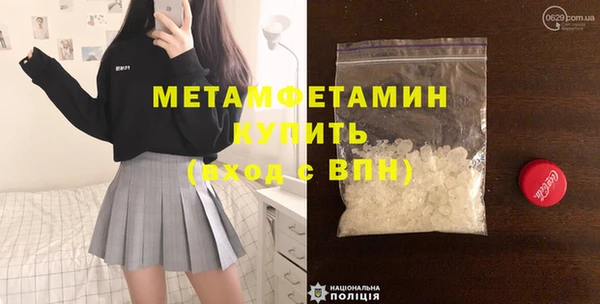 мяу мяу кристалл Арсеньев