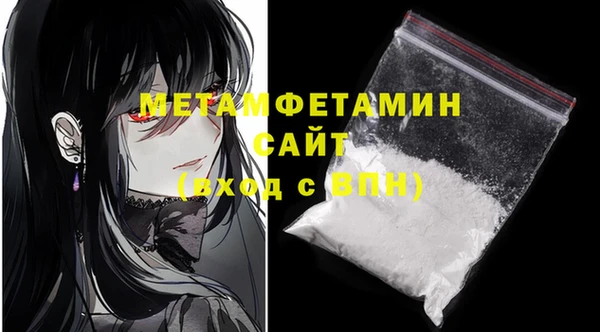 спайс Армянск