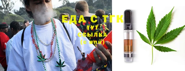 гашишное масло Навашино