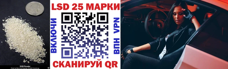 Лсд 25 экстази ecstasy  Купить  Бавлы 