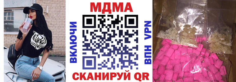 Купить закладки  Бавлы  МДМА молли 