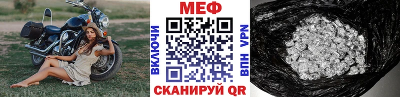Купить где  Бавлы  Мефедрон мука 