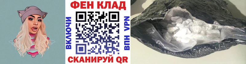 МЕТАМФЕТАМИН кристалл  Купить  Бавлы 