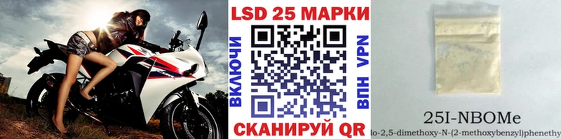 Купить где  Бавлы  Марки 25I-NBOMe 1,8мг 